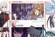 pica漫画,描绘奇幻世界的视觉盛宴