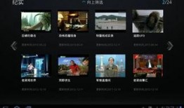 91直播hd横版,畅享高清直播新体验