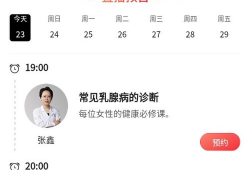 91红枣直播,带你领略红枣文化的魅力与互动乐趣