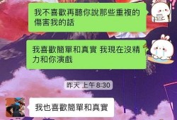 吃瓜娱乐圈聊天记录截图,揭秘明星私下真实互动！