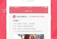 91直播声乐老师简历,专业背景与教学风采掠影