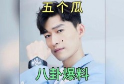 娱乐圈吃瓜爆料者是谁,揭秘神秘爆料者背后的真相