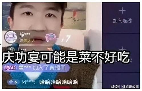 娱乐圈吃瓜直播间小说推文,直播间的瓜田秘闻