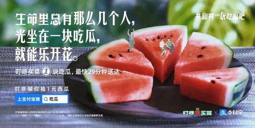啵啵娱乐吃瓜