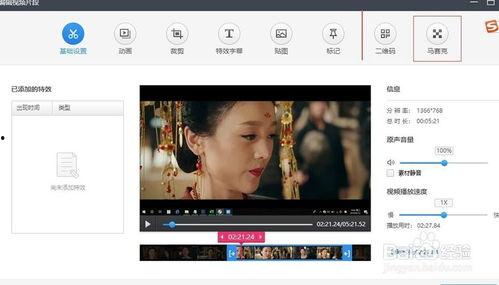 娱乐吃瓜视频剪辑软件,轻松制作热门短视频!