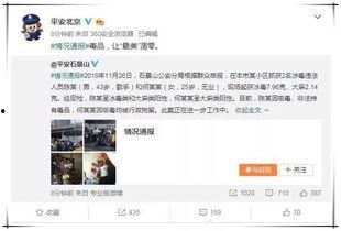 娱乐圈吃瓜群众1号用户,揭秘明星幕后故事,带你走进娱乐圈真相!